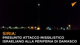 Siria: presunto attacco missilistico israeliano alla periferia di Damasco