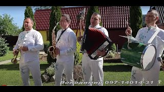 Гурт «РОЗМАЙ» // музиканти  Івано-Франківськ // Весілля в Шато рояль // Сhateau Royal // відеозйомка
