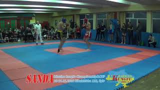 61 САНЬДА SANDA Чемпіонат та Кубок України з КУНГФУ 10-11.11.2018 Київ