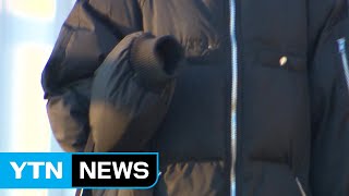 [날씨] 한겨울 한파 엄습, 서울 -10.6℃...낮에도 영하권 / YTN