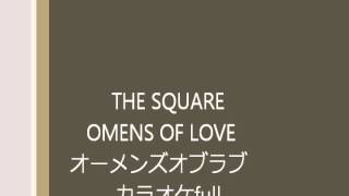 THE SQUARE OMENS OF LOVE ｵｰﾒﾝｽﾞｵﾌﾞﾗﾌﾞｽｸｴｱ ｶﾗｵｹ full