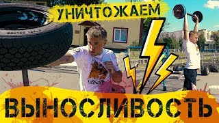 САМАЯ ЖЕСТКАЯ ПРОЖАРКА!  / МОТИВАЦИЯ ИЗ ЖИЗНИ
