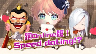 【韓跑Online / 테일즈런너】跑Online版Speed Dating！？情人節 Heart-to-Heart 活動、系統改進工程、魑魅魍魎 EP5