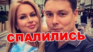 Андрей Чуев и Марина Африкантова спалились! Последние новости дома 2 (эфир за 19 июля, день 4453)