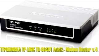 Прошивка TP-LINK TD-8840T adsl2+ modem router v.4