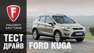Тест драйв Форд Куга 2015. Видео обзор Ford Kuga