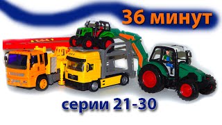 Машинки мультфильм - Город машинок - все серии подряд (21-30 серии). Развивающие мультики