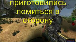 Найти и защитить,если потребуется,странного контролёра.Мёртвый город.Народная солянка