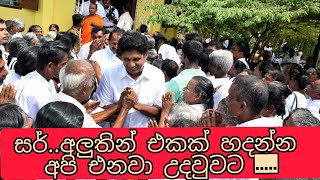 Sajith's supporters go emotional at Vauxhall Street office SL POLITICS