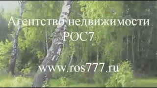 Малахово деревня участок 29 соток Заокский район Тульская область