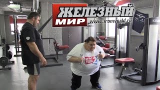 ПОХУДЕТЬ на 60 кг и стать бойцом ММА за 6 месяцев. Реально? "Культ тела-2" Новое реалити!