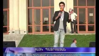 Prometey Bank Gyumri Concert 30.07.2011