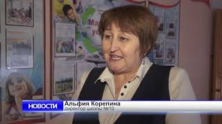 Арис Новости 22 01 2019