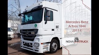 Mercedes-Benz Actros 1844, 2011