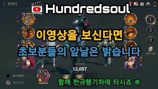 초보분들에겐 멘토가 필요합니다! 이영상에서 확인하시죠 ㅎ