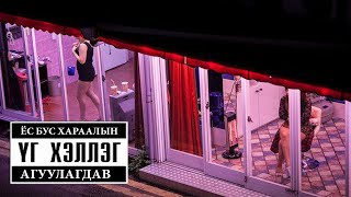 Солонгосын яшкануудын эрлэг цуврал алуурчин