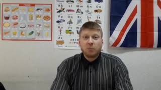 Английский язык с нуля в студии ОК - отзыв