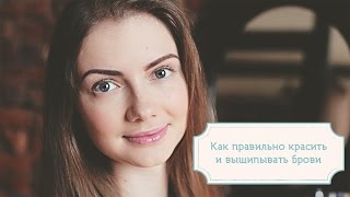 Как правильно выщипывать и красить брови тенями [Шпильки | Женский журнал]