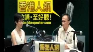 郭兆明博士 談｢慳錢｣