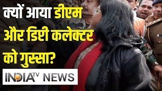 MP: CAA समर्थकों को DM ने जड़े थप्पड़, पीछे से किसी ने खींच दी बाल, देखे वीडियो | IndiaTV News