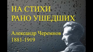 Юность. Александр ГамИ