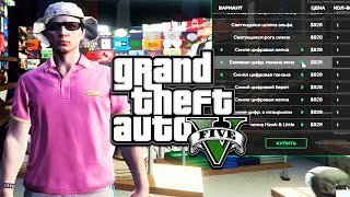 ПЕРВЫЙ РАЗ ЗАШЁЛ в GTA 5 RP