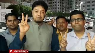 সংযুক্ত আরব আমিরাতেও বিশ্বকাপ জয়ের উন্মাদনা | U19 World Cup Final