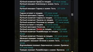 "У ФАРТОВЫХ репресии у Шпалина депрессия" или "Торнадо вайпает ФАРТОВЫЕ 2" Гильдия Эшелон #Warcraft
