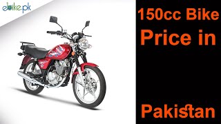 150cc Bikes Price in Pakistan 2019