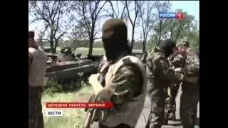 Расстрел Украинских солдат под Волновахой (22.05.14)