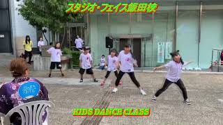 長野県飯田　 キッズダンスレッスン　スタジオ・フェイス　宮田健男