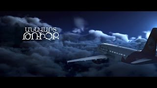 Անավարտ Թռիչք / Anavart Trichq - Official Trailer