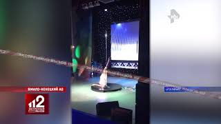Школьница устроила стриптиз на детском конкурсе талантов. Видео!