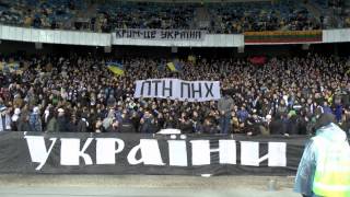 Привет Путину от Ультрас ДК :)