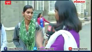 आम्हाला आजही प्रवासात असुरक्षित वाटतं ! पुण्यात मुलींची प्रतिक्रिया