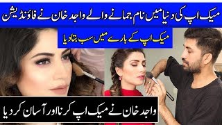 Best Foundation Make Up Tips by Wajid Khan | Interview with Farah | Celeb City Official