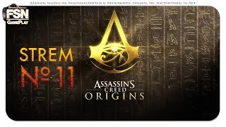[RUS|PC] Assassin's Creed Origins / Истоки ➤ Прохождение #11 ➤НОВЫЙ АССАСИН В ЕГИПТЕ (18+)