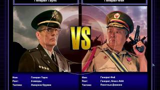 C&C Generals: Project Raptor - Состязания Таунса 8
