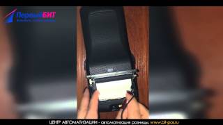 Как вставить ленту для печати в терминал сбора данных Pidion BIP-1500