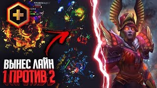 КУПИЛ ДОТА ПЛЮС! ЛЕГИОНКА В СОЛО РАЗВАЛИВАЕТ ЛЕЙН!