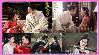 Клип к дораме "Лучезарная красавица эпохи Цинь" | The King's Woman