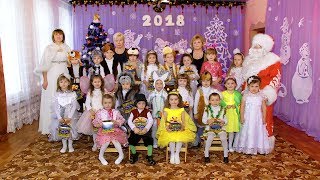 Новорічний ранок. Зірочка. Середня група А