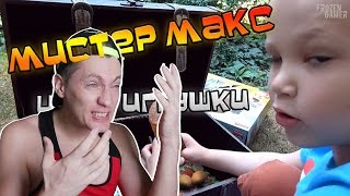 Мистер Макс | RYTP | РЕАКЦИЯ