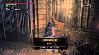 「Bloodborne」ヤーナム市街の少女の全イベント＋笑う姉