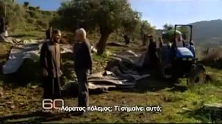 Το ντοκιμαντέρ για το Άγιον Όρος του CBS 60 Minutes