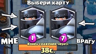 ХАЛЯВНЫЙ МЕГАРЫЦАРЬ CLASH ROYALE! ПРОХОДИМ ИСПЫТАНИЕ С МЕГАРЫЦАРЕМ!