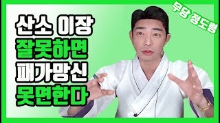 인천점집 무당 정도령 산소이장 잘못하면 패가망신 못면한다 택일 합장 묘 이장 일산점집 시흥점집 마포점집 김포점집 점잘보는집 엑소시스트