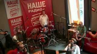 Тараканы! - Наше радио 24.06.2014(Live)