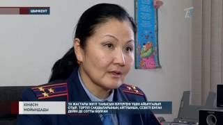 Түрмеден жақында шыққан жігіт мас күйінде досын өлтірген