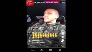 Сергей Кучеров и Юля Ефременкова прямой эфир 28 08 2017 дом2 новости 2017